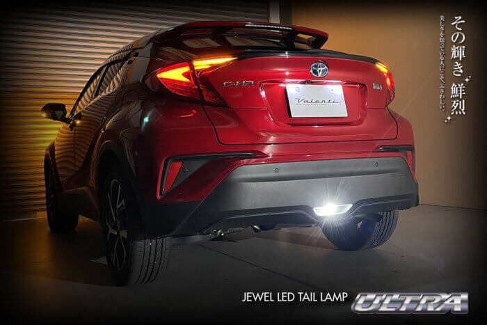 ULTRA Jewel LED Tail Light for Toyota C-HR - Valenti USA Official